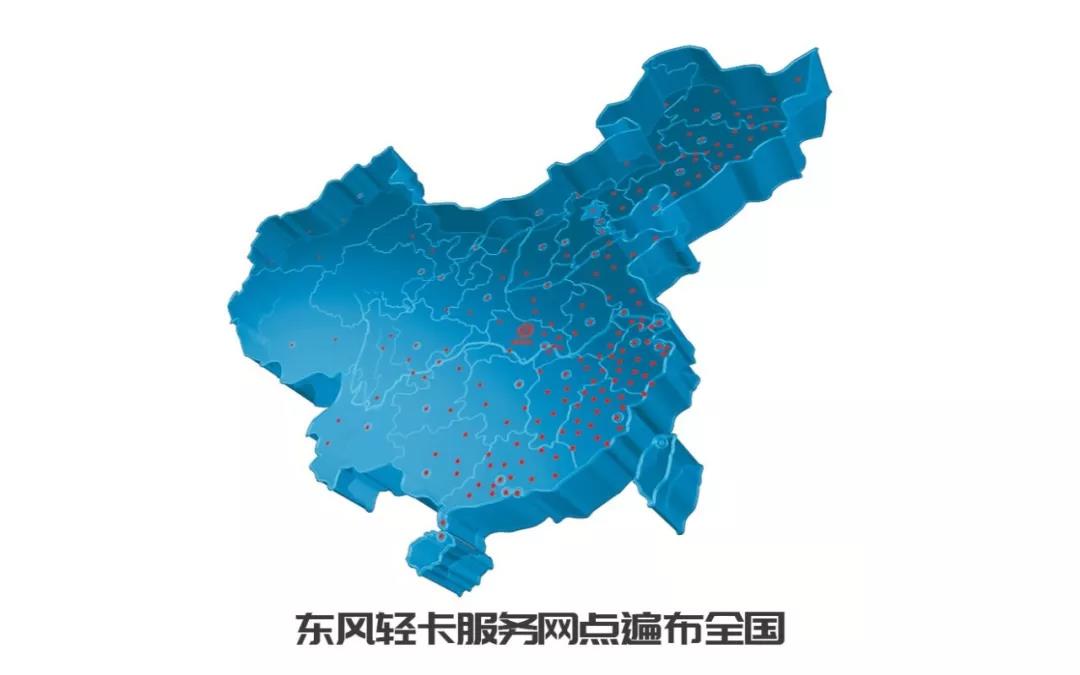 商超幕后英雄——标准蓝牌城配运输专家东风多利卡D5 - 第4张 - 提加商用车网 商超幕后英雄——标准蓝牌城配运输专家东风多利卡D5 - 第4张