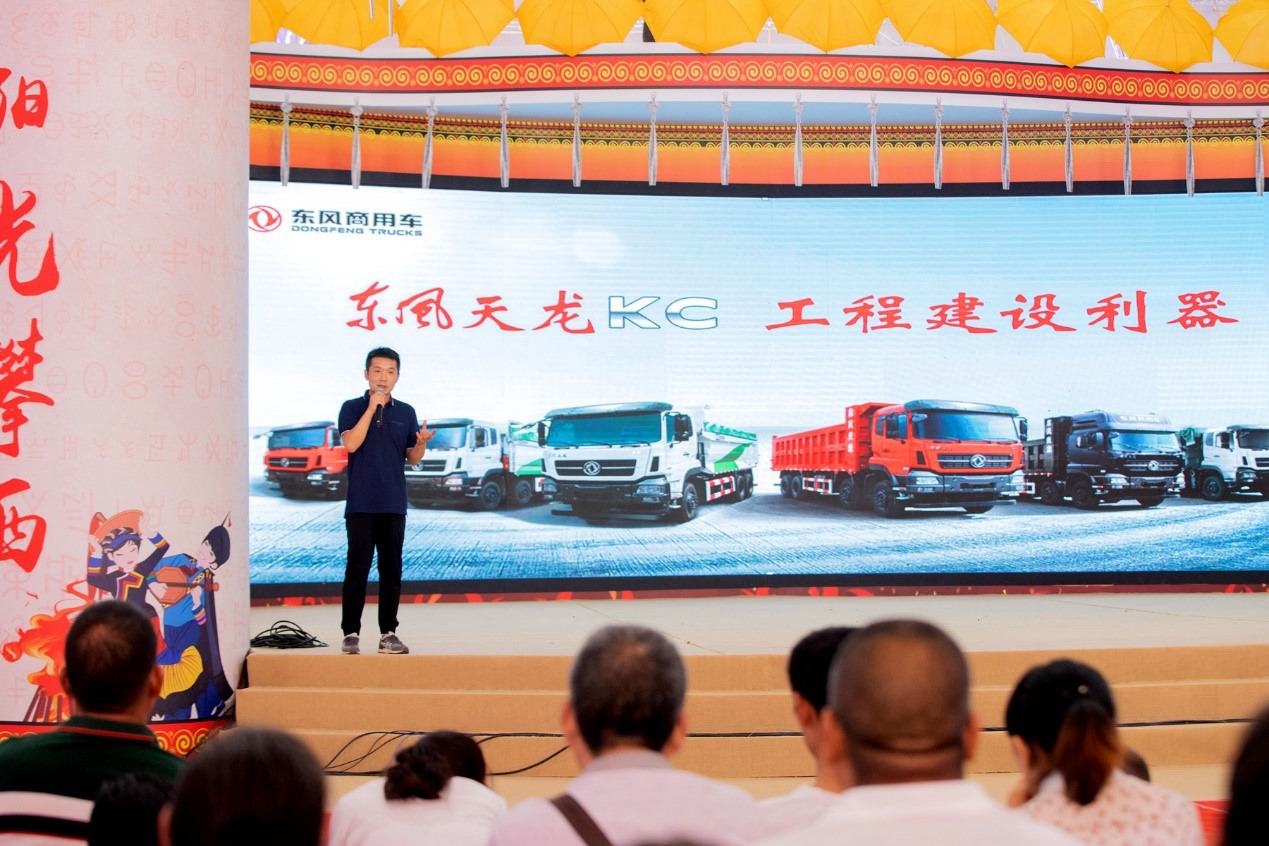 凉山彝族火把节 东风商用车热点多 - 第12张