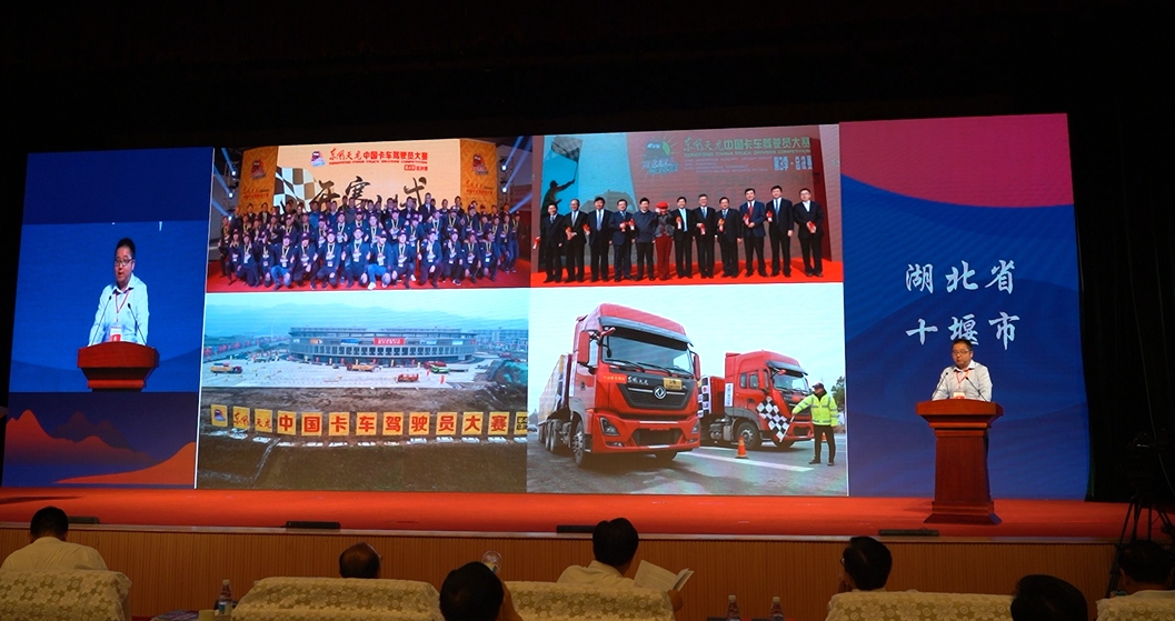 凉山彝族火把节 东风商用车热点多 - 第16张 - 提加商用车网 凉山彝族火把节 东风商用车热点多 - 第16张