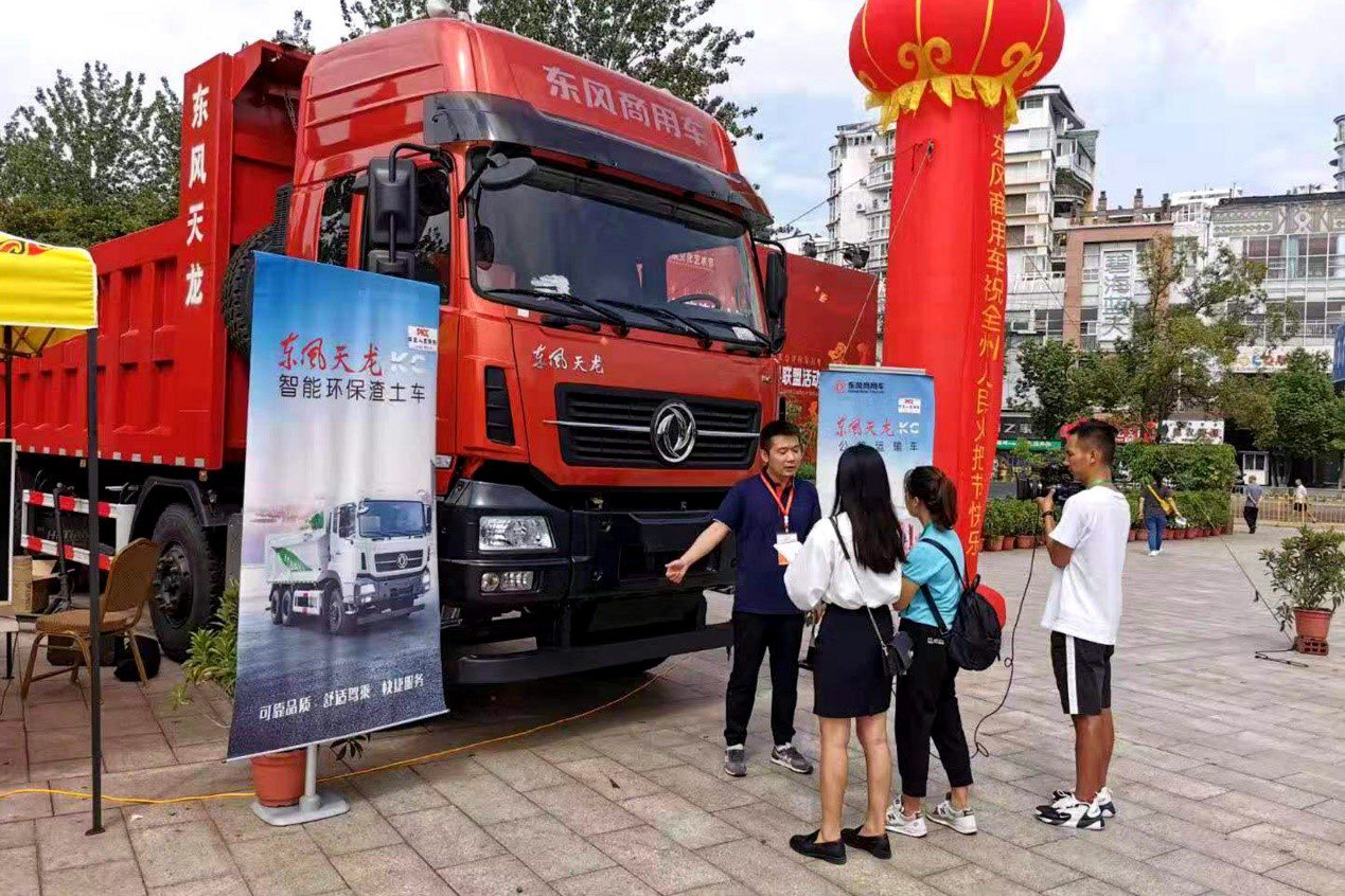 凉山彝族火把节 东风商用车热点多 - 第9张 - 提加商用车网 凉山彝族火把节 东风商用车热点多 - 第9张