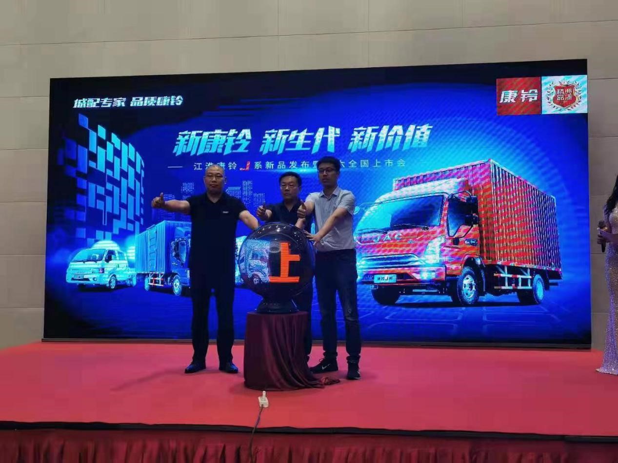 江淮康铃J系/轿卡X5河南商丘上市 现场收获300辆大单 - 第1张 - 提加商用车网 江淮康铃J系/轿卡X5河南商丘上市 现场收获300辆大单 - 第1张