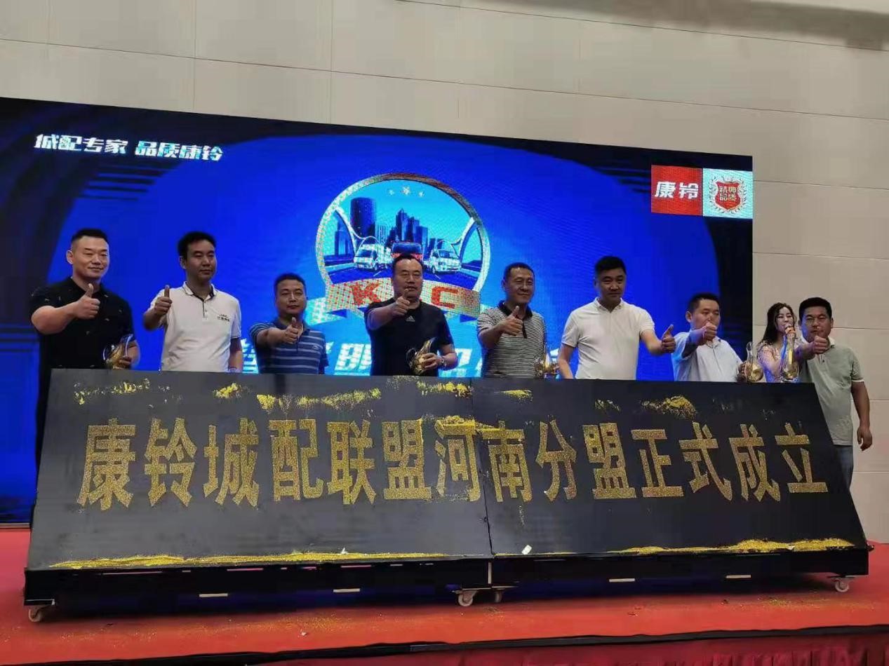 江淮康铃J系/轿卡X5河南商丘上市 现场收获300辆大单 - 第2张