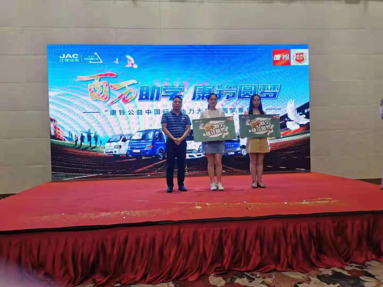 江淮康铃J系/轿卡X5河南商丘上市 现场收获300辆大单 - 第3张
