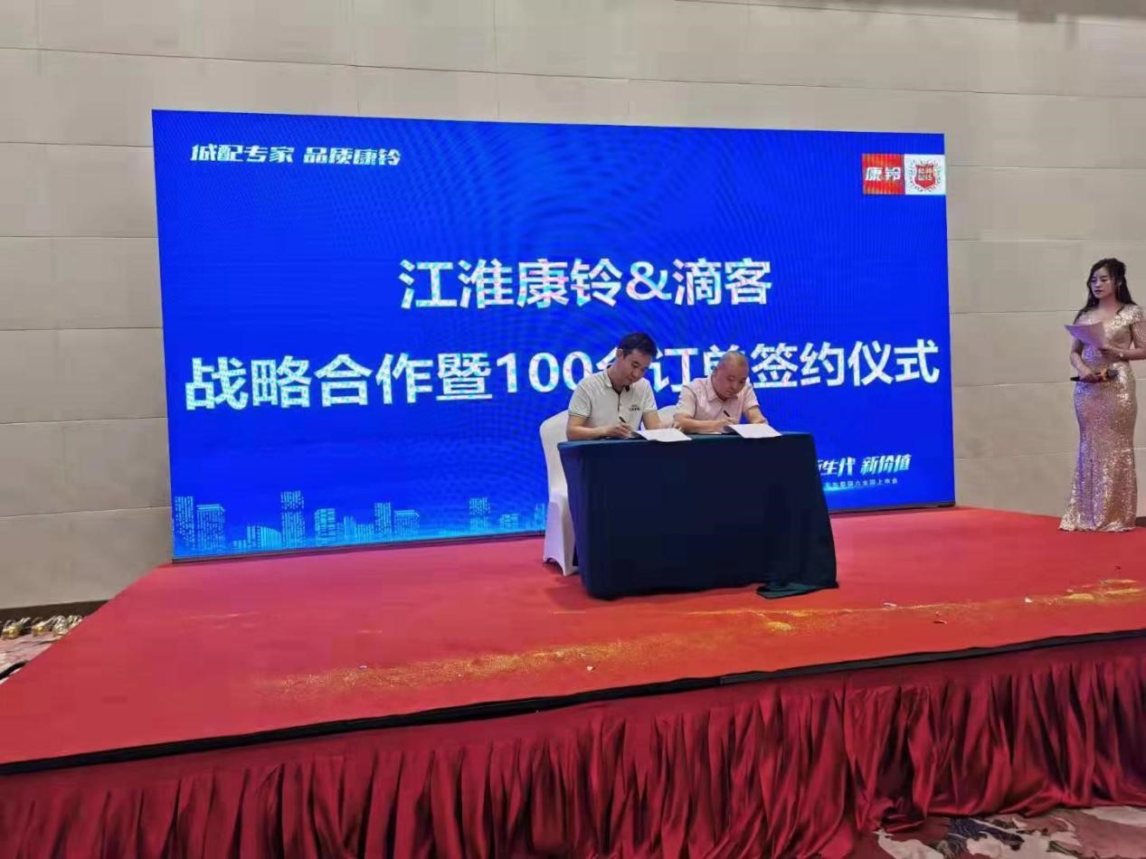 江淮康铃J系/轿卡X5河南商丘上市 现场收获300辆大单 - 第5张 - 提加商用车网 江淮康铃J系/轿卡X5河南商丘上市 现场收获300辆大单 - 第5张