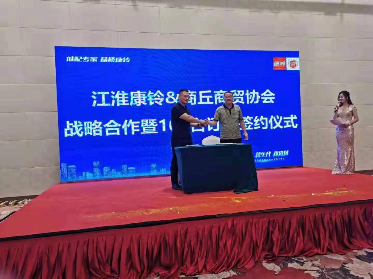 江淮康铃J系/轿卡X5河南商丘上市 现场收获300辆大单 - 第6张 - 提加商用车网 江淮康铃J系/轿卡X5河南商丘上市 现场收获300辆大单 - 第6张