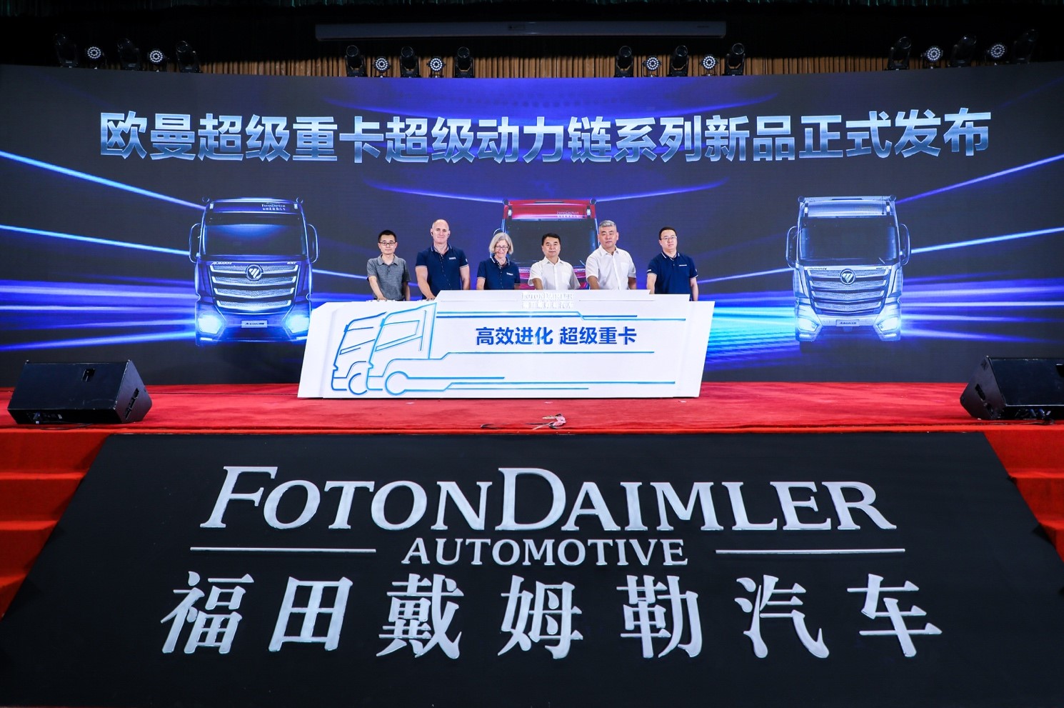 欧曼携手康明斯、采埃孚、戴姆勒联合搞事情!产品、服务这次一步到位了 - 第3张 - 提加商用车网 欧曼携手康明斯、采埃孚、戴姆勒联合搞事情!产品、服务这次一步到位了 - 第3张