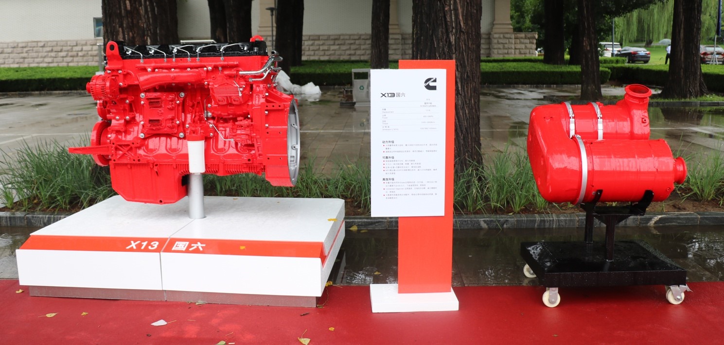 欧曼携手康明斯、采埃孚、戴姆勒联合搞事情!产品、服务这次一步到位了 - 第4张 - 提加商用车网 欧曼携手康明斯、采埃孚、戴姆勒联合搞事情!产品、服务这次一步到位了 - 第4张