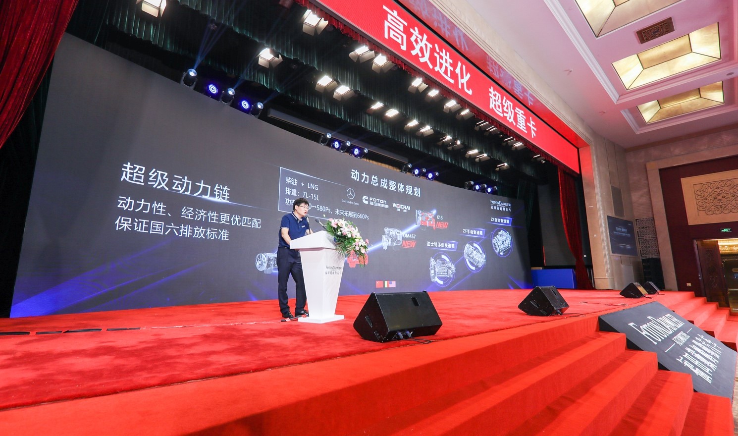 欧曼携手康明斯、采埃孚、戴姆勒联合搞事情!产品、服务这次一步到位了 - 第9张 - 提加商用车网 欧曼携手康明斯、采埃孚、戴姆勒联合搞事情!产品、服务这次一步到位了 - 第9张