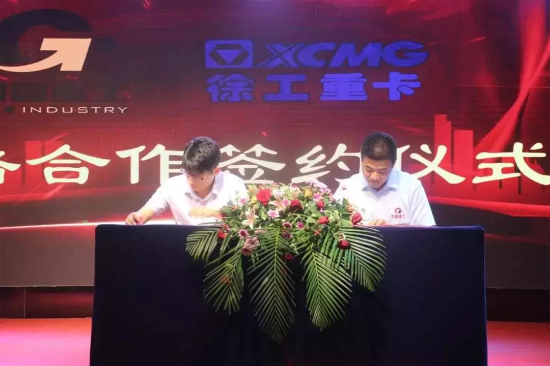 强强联手，徐工重卡携手山东国鑫重工盛启随车吊市场新局面 - 第1张