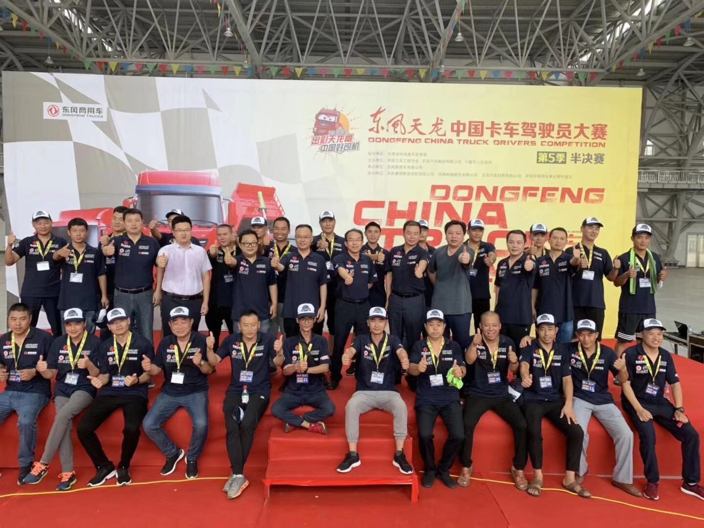 天龙哥半决赛走进阜阳 现场抢眼看点不止于赛事 - 第6张