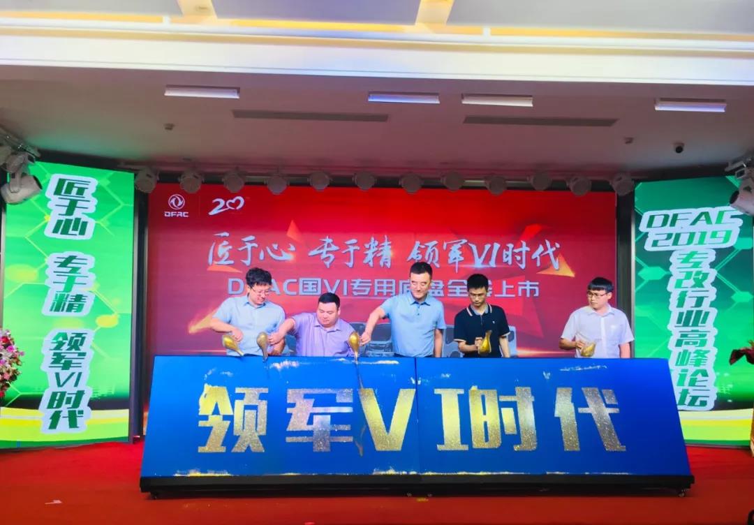 5000辆!东风汽车股份拿下超级订单! - 第3张 - 提加商用车网 5000辆!东风汽车股份拿下超级订单! - 第3张