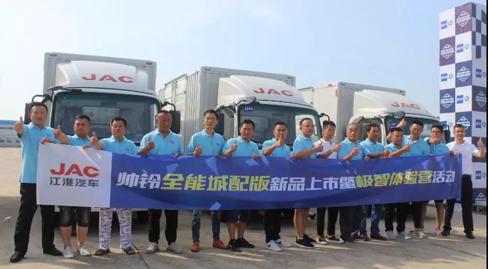 高效城配路上 ，少不了一辆好车 - 第1张
