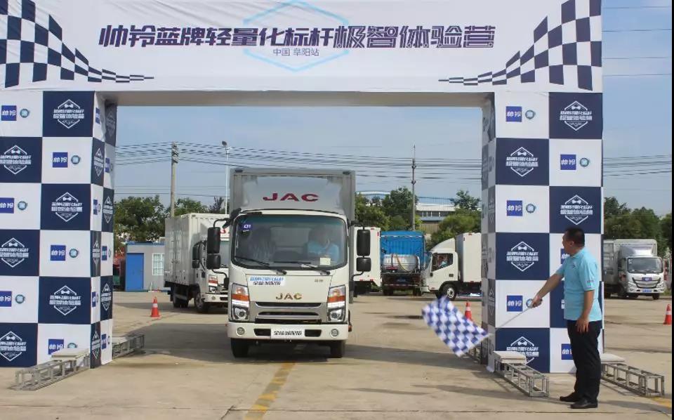 高效城配路上 ，少不了一辆好车 - 第2张