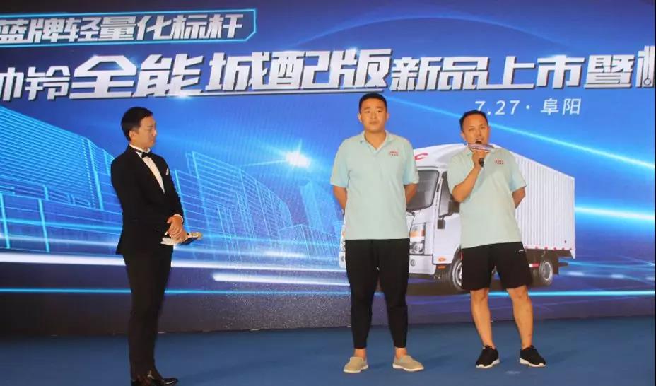 高效城配路上 ，少不了一辆好车 - 第5张