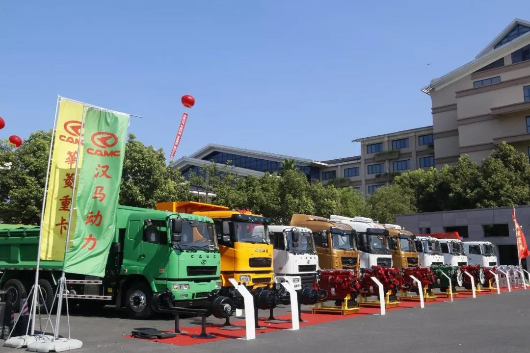 初心不改 匠心铸梦，华菱星马汽车集团2019年中商务大会胜利召开 - 第1张