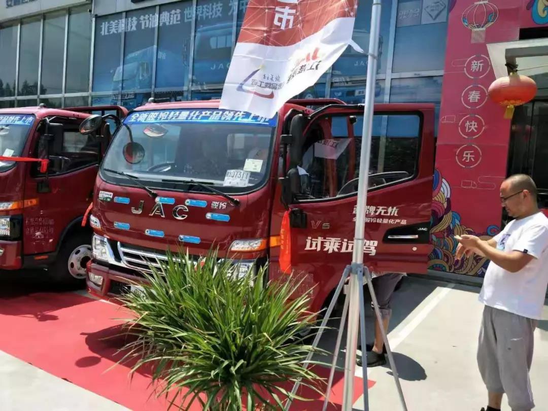 ​盛夏七月！江淮骏铃轻量化产品上市燃动全国！ - 第3张