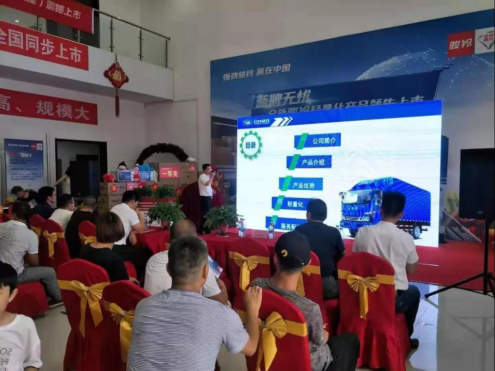 ​盛夏七月！江淮骏铃轻量化产品上市燃动全国！ - 第5张