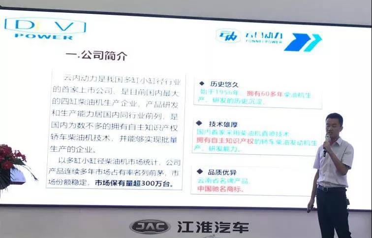 盛夏七月!江淮骏铃轻量化产品上市燃动全国! - 第6张 - 提加商用车网 盛夏七月!江淮骏铃轻量化产品上市燃动全国! - 第6张