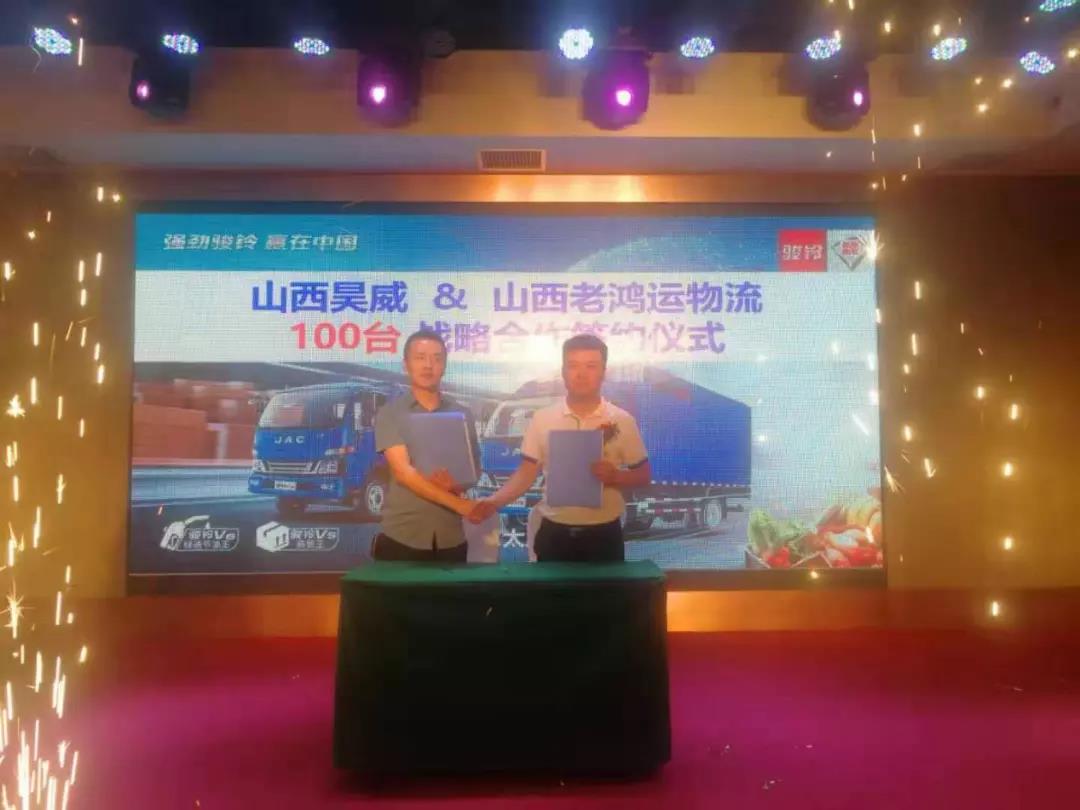 ​盛夏七月！江淮骏铃轻量化产品上市燃动全国！ - 第7张