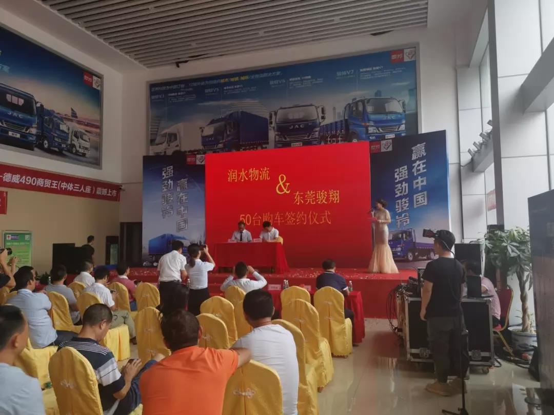 盛夏七月!江淮骏铃轻量化产品上市燃动全国! - 第8张 - 提加商用车网 盛夏七月!江淮骏铃轻量化产品上市燃动全国! - 第8张