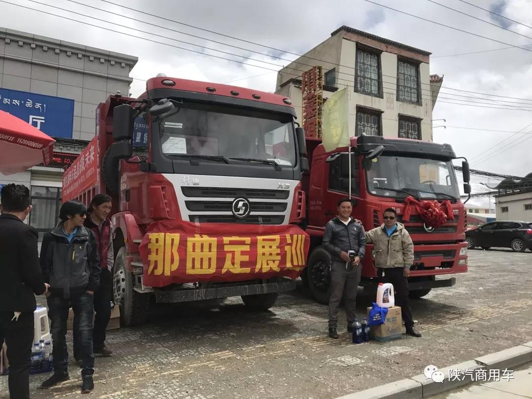 出勤率高、故障率低,平措旺堆把陕汽德轩开上世界屋脊 - 第2张 - 提加商用车网 出勤率高、故障率低,平措旺堆把陕汽德轩开上世界屋脊 - 第2张