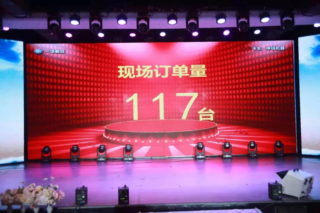 再添117台订单！黑龙江的卡友真是老热情了！ - 第5张