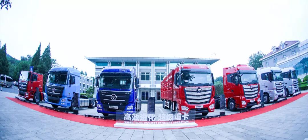 超级动力链全新升级,欧曼国六产品正式发布 - 第1张 - 提加商用车网 超级动力链全新升级,欧曼国六产品正式发布 - 第1张