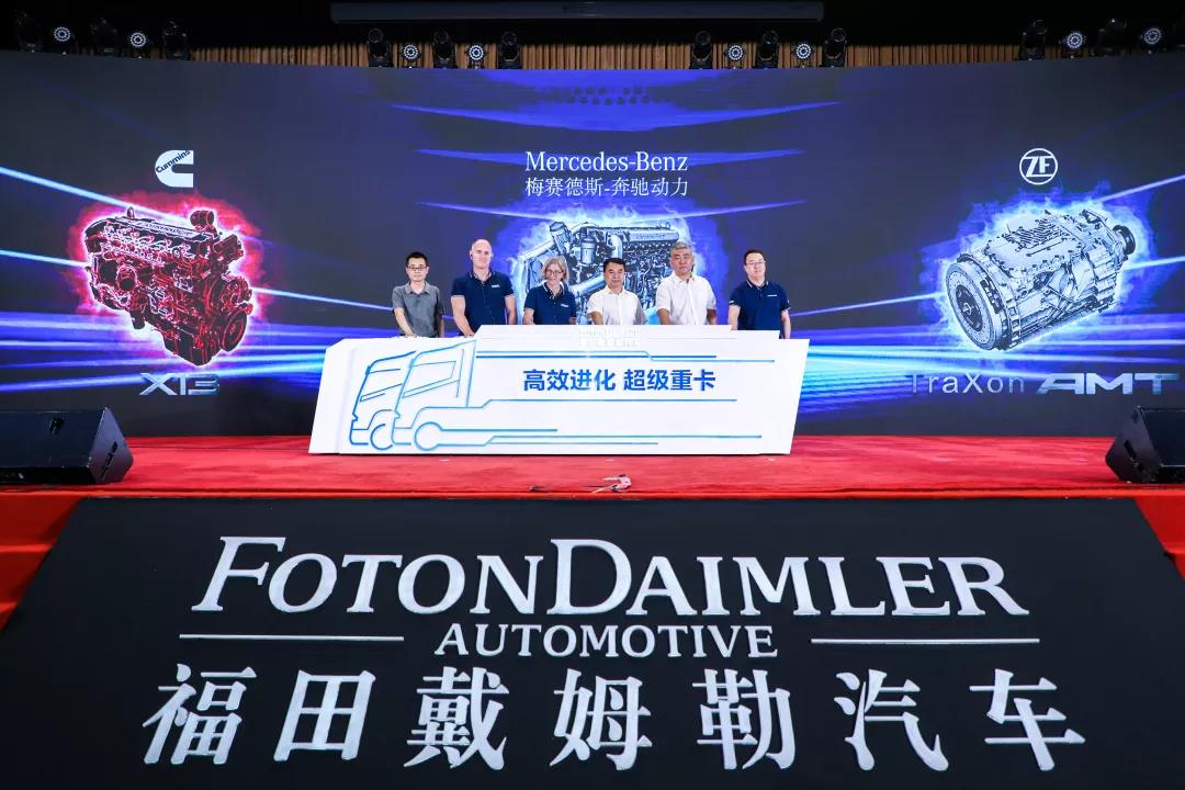 超级动力链全新升级,欧曼国六产品正式发布 - 第6张 - 提加商用车网 超级动力链全新升级,欧曼国六产品正式发布 - 第6张