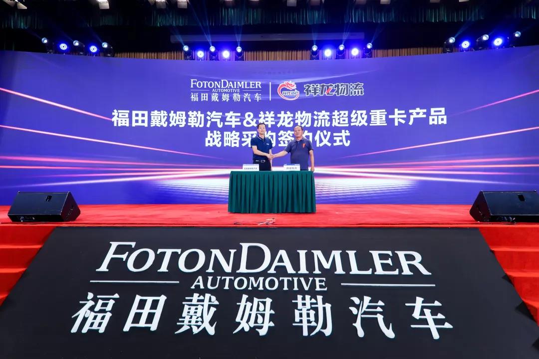 超级动力链全新升级,欧曼国六产品正式发布 - 第9张 - 提加商用车网 超级动力链全新升级,欧曼国六产品正式发布 - 第9张