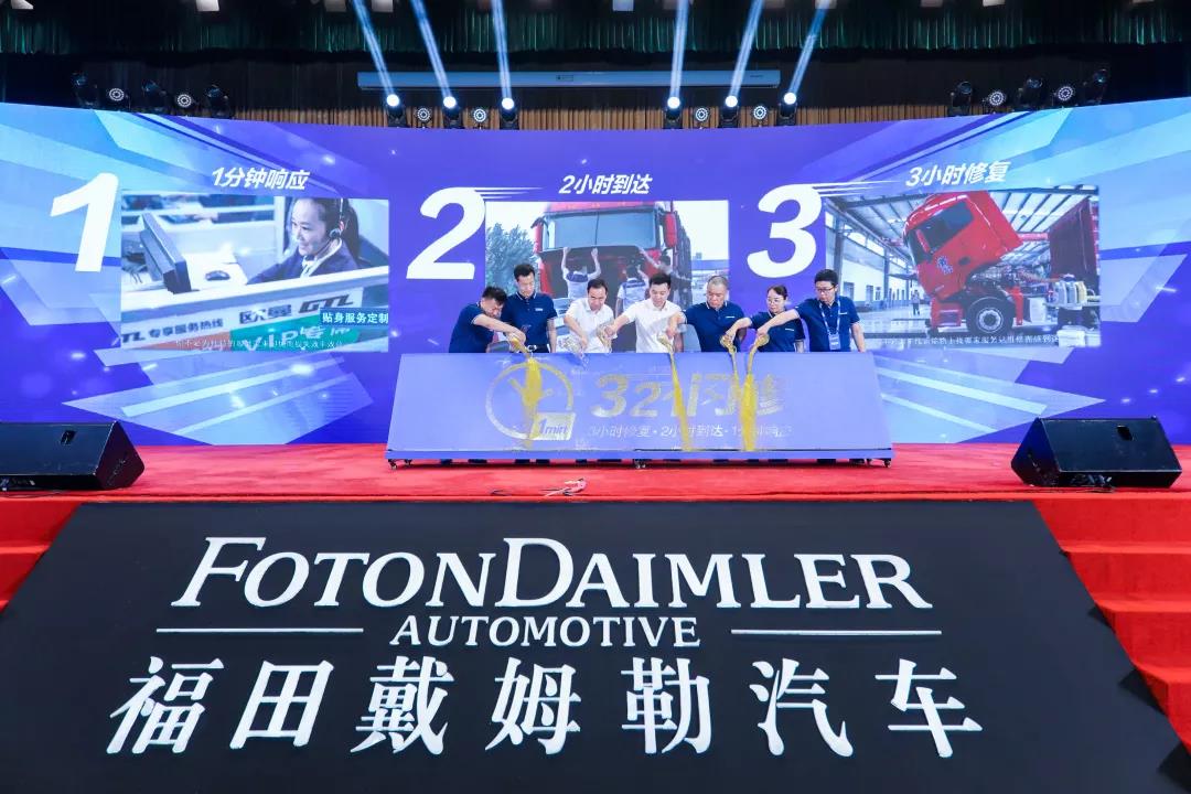 超级动力链全新升级,欧曼国六产品正式发布 - 第10张 - 提加商用车网 超级动力链全新升级,欧曼国六产品正式发布 - 第10张