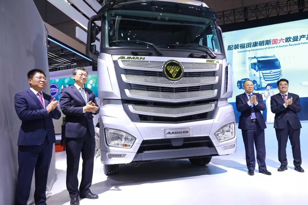 “聚焦商用”战略成效凸显 福田汽车步入高质量发展“新常态” - 第3张