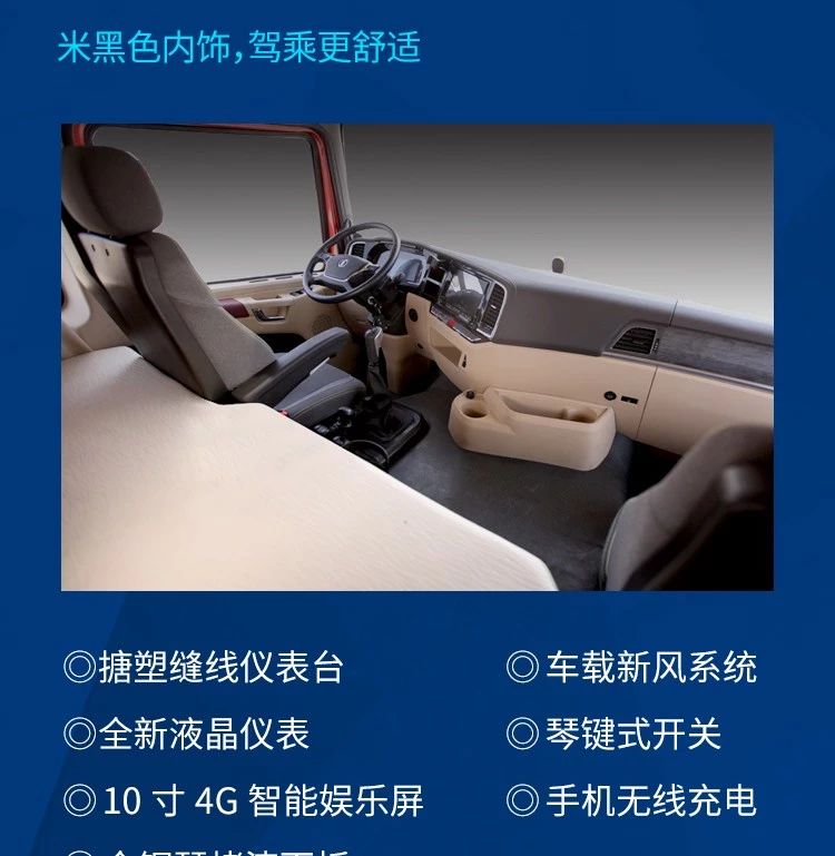 澎湃动力与舒适性为一体，深度解析德龙X5000 - 第4张