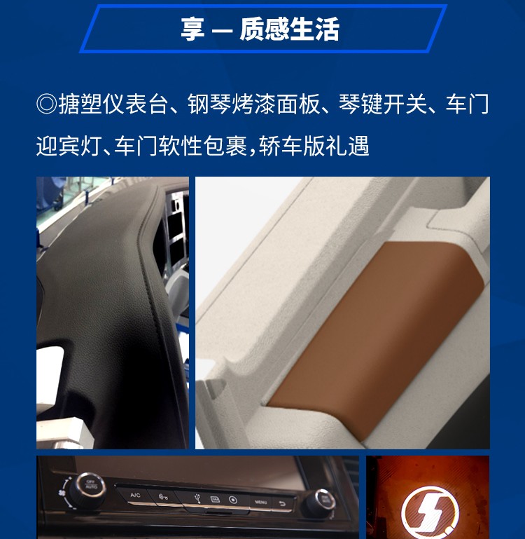 澎湃动力与舒适性为一体，深度解析德龙X5000 - 第12张