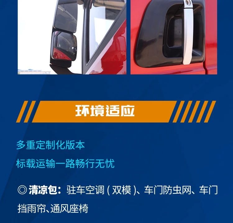澎湃动力与舒适性为一体，深度解析德龙X5000 - 第15张