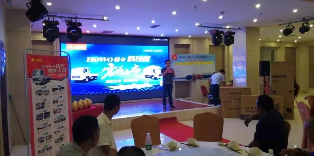 现场斩获178台!HOWO轻卡科技版燃爆邯郸 - 第1张 - 提加商用车网 现场斩获178台!HOWO轻卡科技版燃爆邯郸 - 第1张