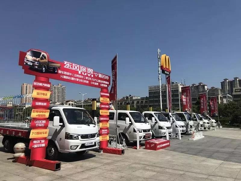 20岁这一年，东风轻卡都做了哪些事儿？ - 第4张