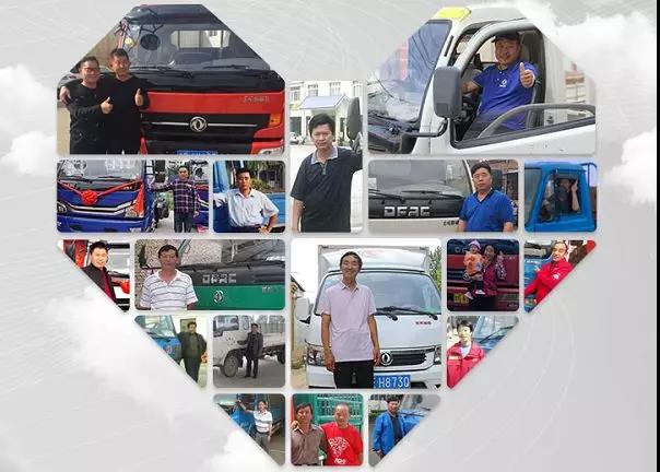 20岁这一年,东风轻卡都做了哪些事儿? - 第6张 - 提加商用车网 20岁这一年,东风轻卡都做了哪些事儿? - 第6张