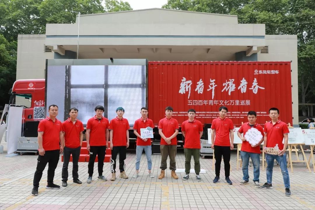 20岁这一年，东风轻卡都做了哪些事儿？ - 第7张