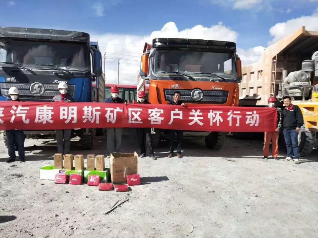 挺进世界屋脊、西康关爱长伴,西安康明斯甘青宁地区客户关怀行动掠影 - 第3张 - 提加商用车网 挺进世界屋脊、西康关爱长伴,西安康明斯甘青宁地区客户关怀行动掠影 - 第3张