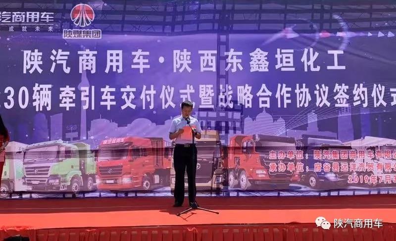 榆林区域捷报传来 首批30辆轩德牵引车成功交付 - 第2张
