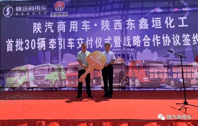 榆林区域捷报传来 首批30辆轩德牵引车成功交付 - 第5张