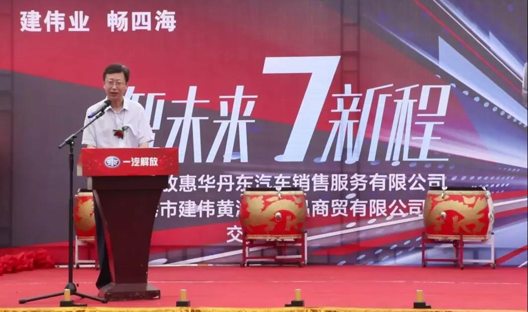 20辆J7成功交付!东港市建伟商贸就认解放! - 第2张 - 提加商用车网 20辆J7成功交付!东港市建伟商贸就认解放! - 第2张