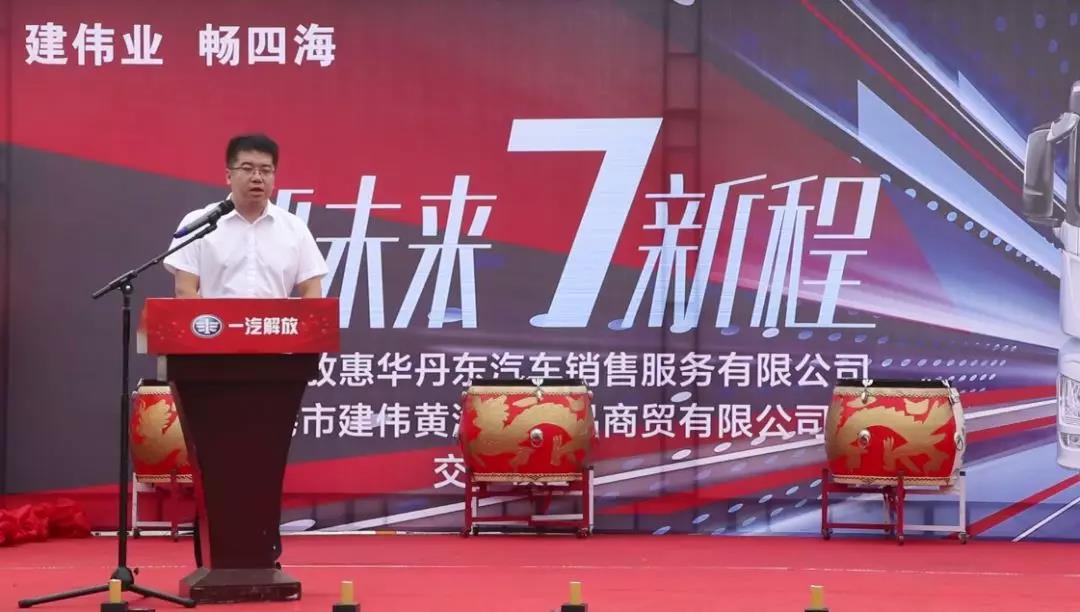 20辆J7成功交付!东港市建伟商贸就认解放! - 第4张 - 提加商用车网 20辆J7成功交付!东港市建伟商贸就认解放! - 第4张