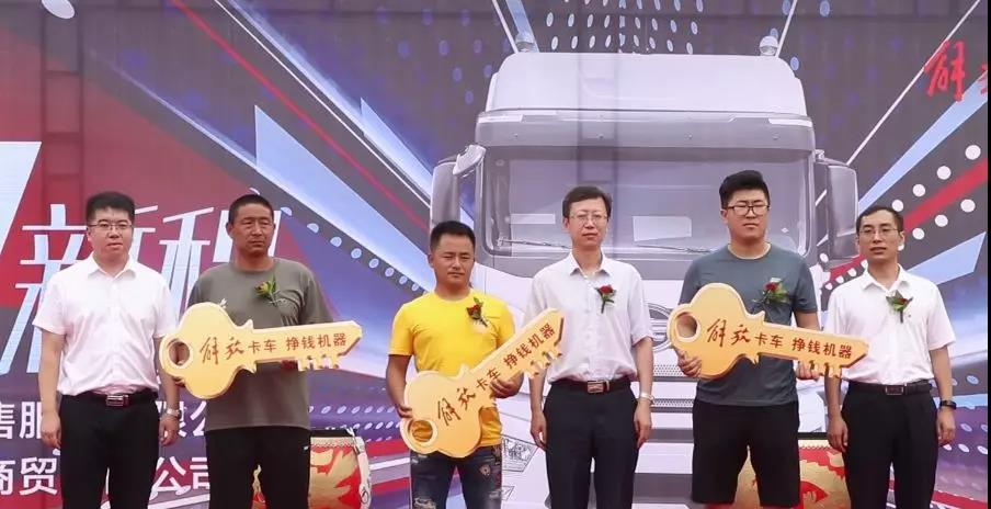 20辆J7成功交付!东港市建伟商贸就认解放! - 第8张 - 提加商用车网 20辆J7成功交付!东港市建伟商贸就认解放! - 第8张