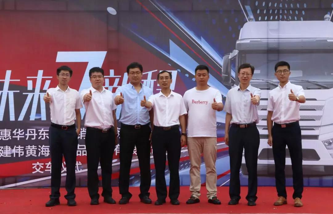 20辆J7成功交付！东港市建伟商贸就认解放！ - 第9张