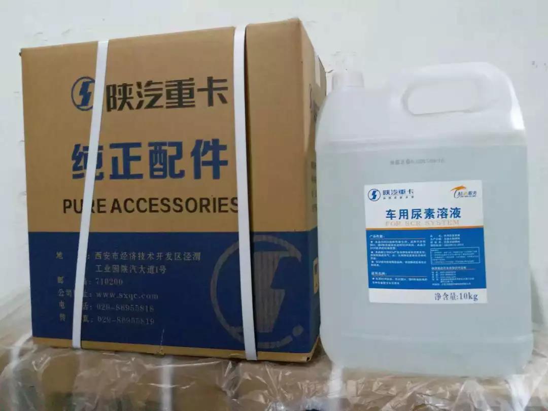 关于国六车用尿素液,这些知识您一定要知道! - 第3张 - 提加商用车网 关于国六车用尿素液,这些知识您一定要知道! - 第3张
