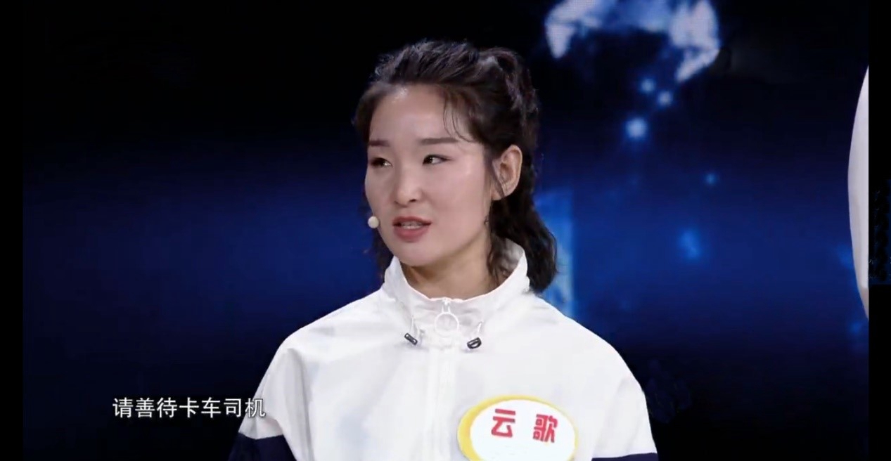 云歌:开一辆卡车 温两三故事 志在四方 - 第1张 - 提加商用车网 云歌:开一辆卡车 温两三故事 志在四方 - 第1张