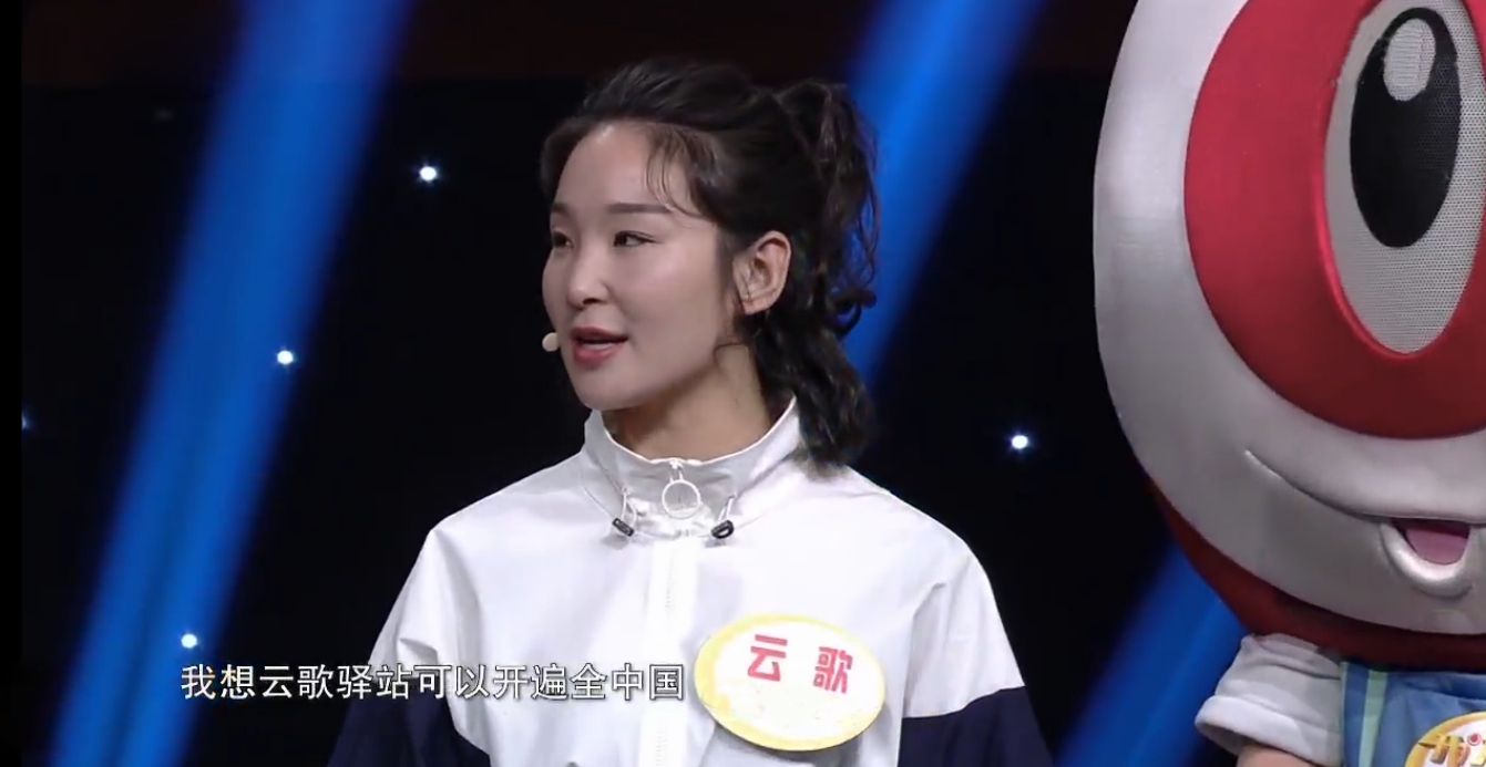 云歌：开一辆卡车 温两三故事 志在四方 - 第3张