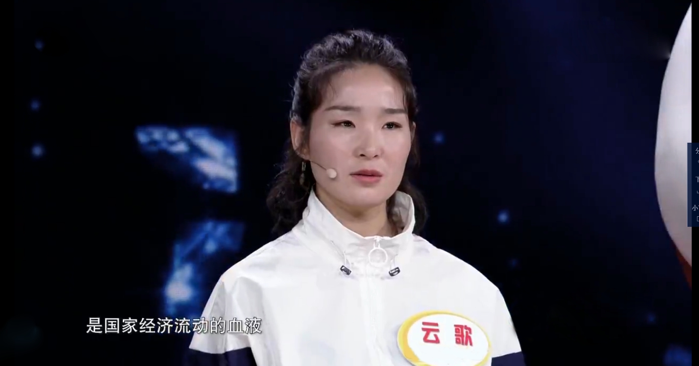 云歌：开一辆卡车 温两三故事 志在四方 - 第4张