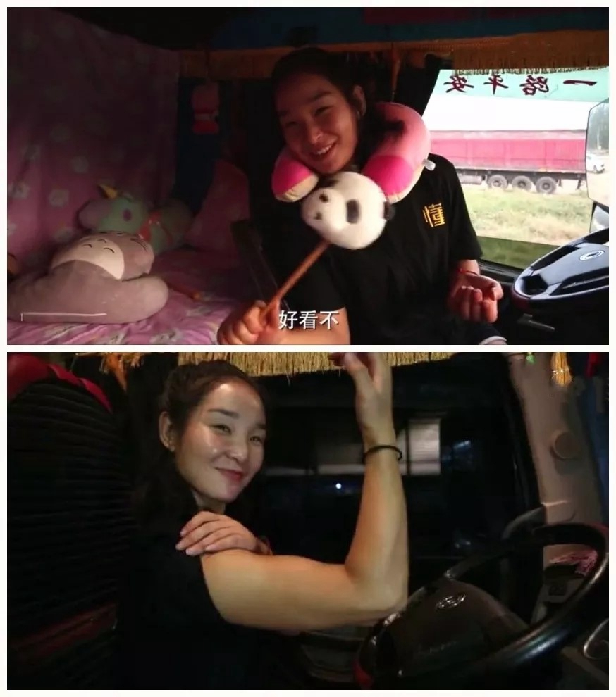 云歌:开一辆卡车 温两三故事 志在四方 - 第6张 - 提加商用车网 云歌:开一辆卡车 温两三故事 志在四方 - 第6张